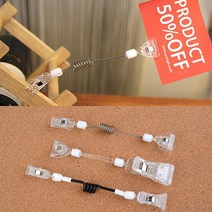 제품설명 긴집게 투명클립 제품명함꽂이 명함정리 쿠폰꽂이 명함거치대 명함홀더, 1개, 전선줄