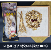 해다솜 경희 내몸의 건강 백숙재료 100g 5개/ 국산100% / 삼계탕티백 / 국산삼계탕재료
