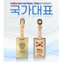 대한민국 골프 국가대표 네임택 동판 엠블럼