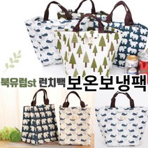 보온보냉팩 이유식가방 피크닉 런치박스 쿨러 보온주머니 직장인도시락가방 샐러드백, 돌고래