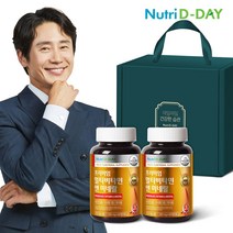 뉴트리디데이 [뉴트리디데이] 프리미엄 멀티비타민앤 미네랄 츄어블 2병 선물세트, 선택완료, 단품없음