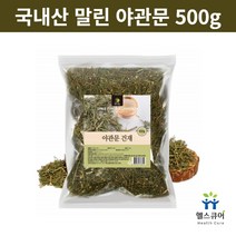 국내산 말린 야관문 뿌리 건재 마른 100% 국산 야관문주 차 담금주 비수리 원물 말린것 500g, 1개