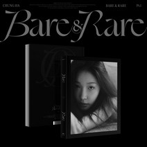 청하 - Bare & Rare Pt. 1 (청하 정규 2집 파트 1)