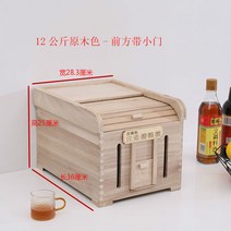 해외 원목쌀통 나무쌀통 원목 탄화주방 양문형 보관물 신선방충미통 쌀통 저장 쌀통 밀가루상자-165729, 옵션06
