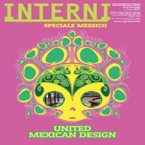 과월호 Interni Italia #675