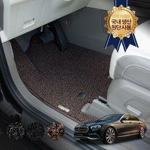 벤츠 E클래스 W213 E220d E250 E300e E450 자동차 트렁크 카 차바닥매트, 브라운, 잔디트렁크매트, E클래스 E250