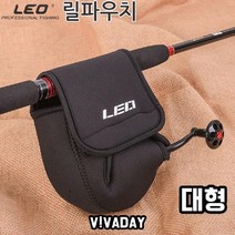 현hopes_낚시릴가방 보호 케이스 파우치 수납 커버♥hope!!, ♥belong!!