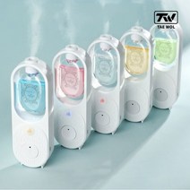 실내용 자동 분사식 디퓨저, 힐튼