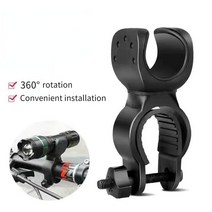 360 도 회전 자전거 라이트 홀더 손전등 브래킷 MTB 로드 바이크 다기능 토치 마운트 헤드 프론트 라이트 클립, 1.1pc, 1.1pc