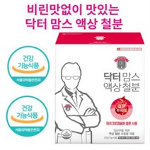 닥터맘스 액상 철분 10ml 60포 2개월분 임산부 영양제 수유부 철분 보충제