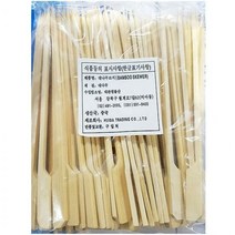 꼬치 대꼬지 대꽂이 손잡이 15cm 95개 X100개 대나무, 본상품선택, 본상품선택