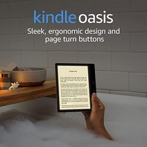 Kindle 킨들 Oasis 7인치 디스플레이 페이지 넘기기 버튼, 8GB, 잠금 화면 광고 지원_석묵 | 킨들 무제한 없이