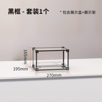 피규어 박스 아크릴 케이스 건담 소니엔젤 레고 프라모델 진열장 장식장 수납 박스 피규어보관함, 블랙 - 1개