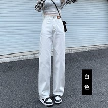 높은 허리 스트레이트 느슨한 걸레 청바지 바지 봄과 가을 더블 행 수직 버클 매달려 넓은 걸레 청바지 여성