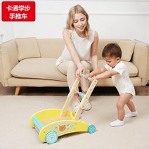 바퀴달린 장난감 수납 정리 쇼핑 카트 주방 놀이 역할놀이 생일 어린이날 선물, 천사는 보레를 배운다