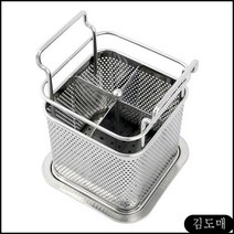 KDM 사각 스텐 수저통 스텐수저함대형 물받침 분리칸막이 수저꽂이 (소) 물빠짐 수저통