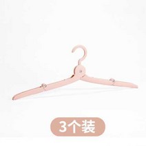 접이식행거 휴대용 여행 옷걸이 접이식 수축 일본 매직 빨래건조 매직기기 숙소용 타입학생 심플, C02-북유럽핑크 3개포장(업그레