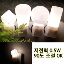 아기 아이방 무선 수면 LED등 :: 거실 싱크대 간접등 간접 조명 국민 취침등 유아 무드등 수면등 수유등 조명등 침대 침실 미니, 실린더 LED 취침등(주광색)