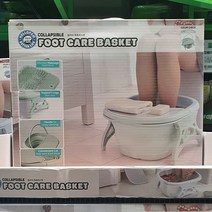 헬로바스 접이식 족욕바스켓
