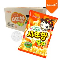 사또밥 69g 20개입 1박스 대용량, 상세페이지 참조