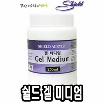 쉴드 보조제 겔미디엄 250ml -50039, 본상품선택