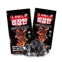 [1+1] 꾸버스 비장탄 1kg 봉지숯 바베큐숯 캠핑숯, 1+1(총 2개)