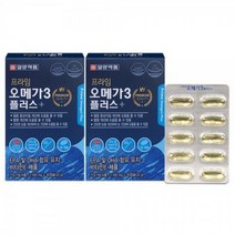 눈 건강 비타민E함유 정제어유 오메가3 30캡슐 2박스 영양제 EPADHA 오메가3, 2개, 상세페이지 참조