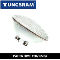 무대조명램프 PAR36 DWE 120v 650w 소파 쥬피터 스팟 라이트 파램프