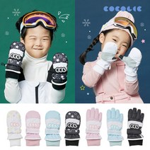 [코코릭] 유아동 어린이 방한 방수 패딩 눈싸움장갑 눈썰매장갑 손가락 벙어리 장갑, 오지L 핑크