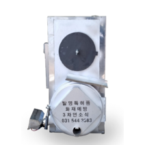 신태양 화목보일러 cf-300, 직접 설치