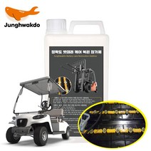 S/ADEE 정확도 지게차 골프카 밧데리 케어 첨가제 지게차 배터리 923908EA, 본상품선택, 본상품선택