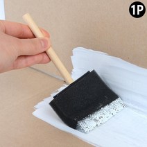 원목가구 리폼 니스칠용 스폰지 붓 10개 유치원미술 부드러운채색 천장몰딩 스펀지브러쉬 도장