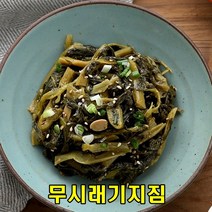 아름다운정성 무시래기지짐 100gX3개 즉석식품 간편나물요리 비빔밥 나물요리 휴대용 도시락 캠핑 여행 채식 혼밥 즉석반찬, 3개, 100g