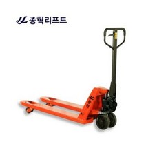 핸드파레트 JH-2.5S 2.5톤