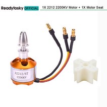 서보모터부품 A2212 2212 1400KV 2200KV 브러시리스 모터 30A ESC SG90 9G 마이크로 서보 6 인치8 인치 프로펠러 RC 고정 날개 비행기 헬리콥터, [13] Only 2212 2200KV