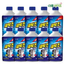 아토세이프 세탁기 청소 통세척 세탁조 클리너 400ml 10개
