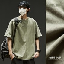 반팔 티셔츠 남성 일본식 심플 코튼 헤비 티셔츠 루즈 트렌디 올 매치 아메리칸 캐주얼 탑 의류 여름 모노타임 헤이즐모드 맥커스 허그본