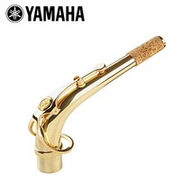 YAMAHA 야마하 알토색소폰넥 YAS62 NECK / COMPLETE NECK / G1후속모델