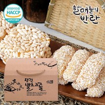 [할매들의반란] 올미 당진발효과즐2호, 단품