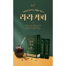 라라커피 다이어트커피 커피다이어트 MCT오일 L-카르니틴 그린커피빈 굶지않는 맛있는 변비 쾌변 다이어트 체지방감소 4g 14포, 2박스(4주분)