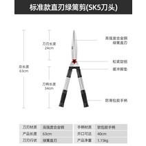 수입 나뭇가지를 자르다 전용 연장 꽃 자르는 원예가위 가정용 긴 자루 공구가위 화초 신기 3760304474, 일본 질 조작 곧은날 파티션 자르는