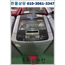 중고세탁기 저소음모터 씩스모션 디디모터 강화유리도어 통돌이 15키로 대우 엘지 삼성 통돌이세탁기 원룸 창고 자취용 서울경기 직배송 지방 택배, 통돌이세탁기중고