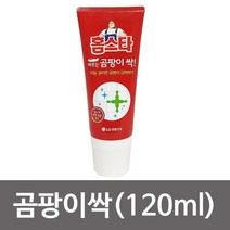 제이스토어 / 홈.스타 곰팡이싹 바르는 실리콘 곰팡이제거 120ml, l눌러서구매하기ㅣ:l찜:구매할게요l