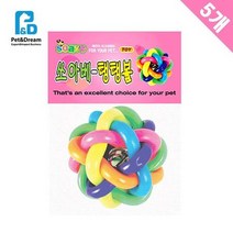 시바견 물어뜯기장난감공 소형견 분리불안장난감 노령견 1P 5개, 상세페이지 참조