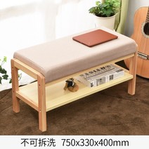 벤치형수납장 현관벤치의자 벤치신발장 원목 스툴, 55cm 원목색