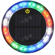 태양광경광등 비상등 동물퇴치 공사장 경광등 점멸등 유도등, 01.자석고정, 1개