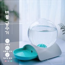 식기물통고양이강아지버블물그릇대용량급수기 UP3+Y2F 강아지 S3F3CAB, 급수기 핑크