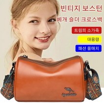 트렌드 빈티지 보스턴 베개백 숄더 크로스백 여성 가방 부드러운 가죽 베개 가방 리얼 가죽 숄더백