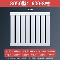 온수 라디에이터 방열기 욕실 전기 가정용 히터 난방기 스팀 화장실 벽 압연 컨테이너 2중, 라디에이터 600x8 컬럼(길이 80cm)