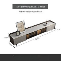 세라믹 좌식테이블 소파테이블 사이드 거실 테이블 대리석 수납 포세린, 차림새, 이탈리안 스모키우드 TV다이 1.8m